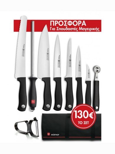 Προσφορά Σπουδαστών Μαγερικής Προσφορά Σπουδαστών Μαγερικής