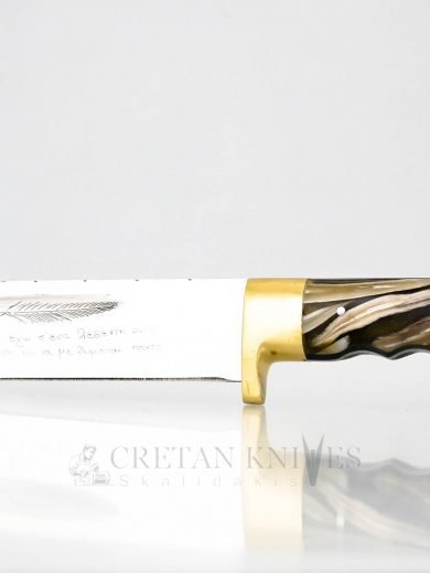 Μαχαίρι Κρητικό Χειροποίητο Σκαφιδωτό Inox με Μπρούτζινή Κεφαλή Αετού Ν07 Μαχαίρι Κρητικό Χειροποίητο Σκαφιδωτό Inox με Μπρούτζινή Κεφαλή Αετού Ν07