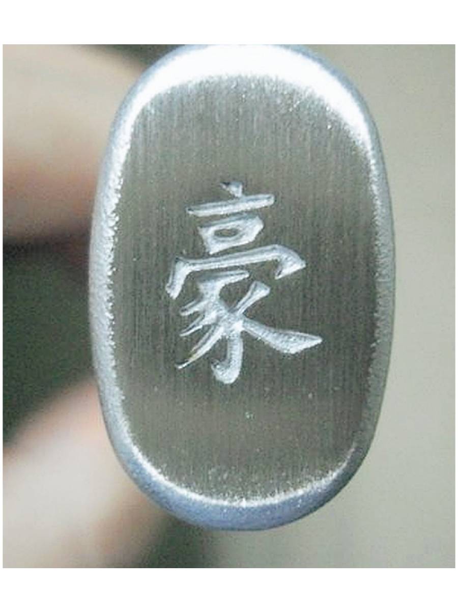 Yaxell, Gou 101 layers, Μαχαίρι Ψωμιού 23 εκ. Yaxell, Gou 101 layers, Μαχαίρι Ψωμιού 23 εκ.