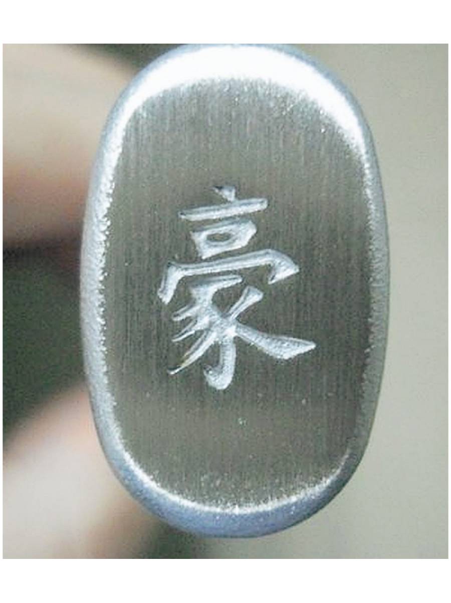 Yaxell, Super Gou Ypsilon 193 layers, Μαχαίρι Kiritsuke 20 εκ. Yaxell, Super Gou Ypsilon 193 layers, Μαχαίρι Kiritsuke 20 εκ.