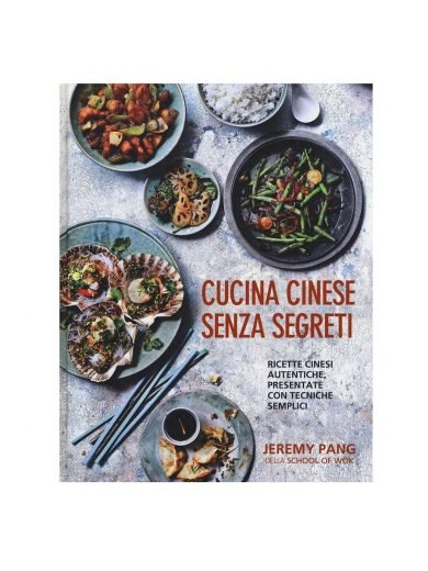 Dexam Chinese Unchopped by Jeremy Pang (English Version) Dexam Chinese Unchopped by Jeremy Pang (English Version)